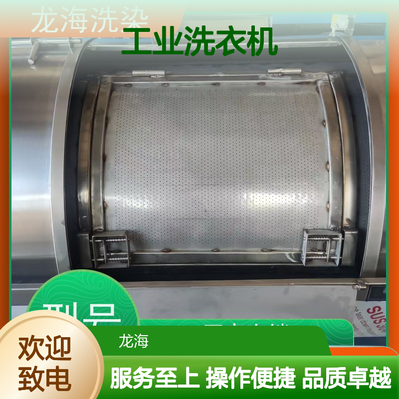 工业洗衣机 多场景适配 耐酸碱抗腐蚀 智能控制面板 操作便捷