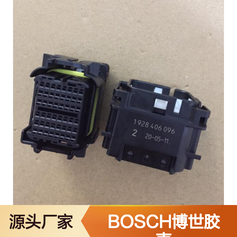 BOSCH博世原装胶壳1928404881 电子元器件连接器现货直发