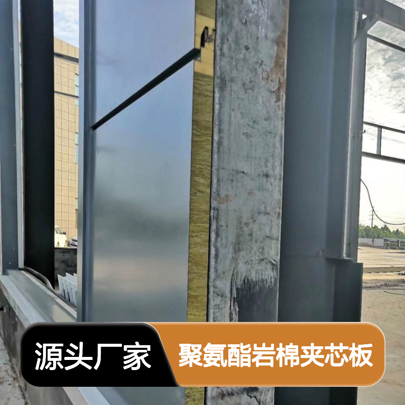 50mm宝钢B05海灰镀铝锌聚氨酯PIR铝板岩棉夹芯板 横向安装四面企口