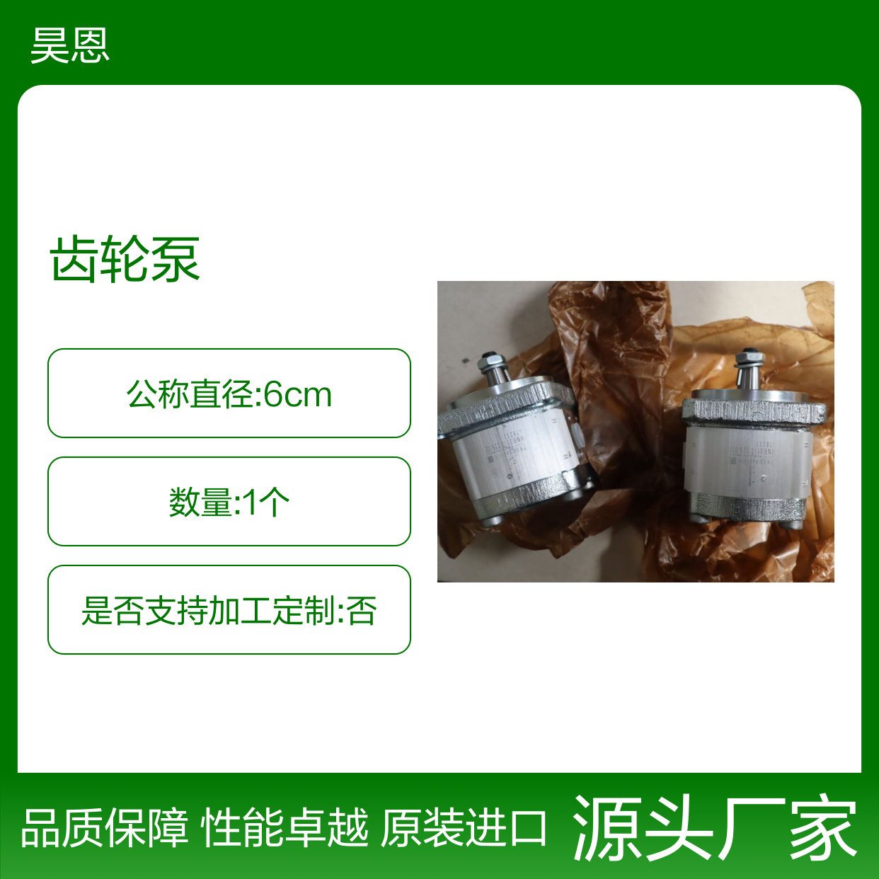 0510225027 AZPF-12-004RCB20MB 德国力士乐REXROTH齿轮泵