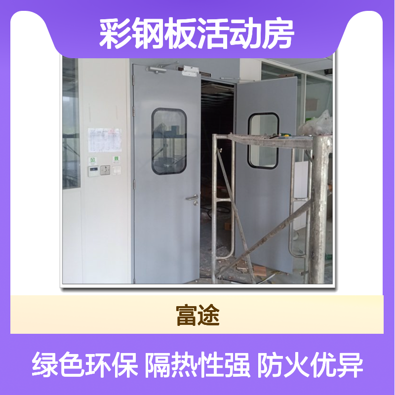 耐火极限2小时隔墙用手工板 100厚彩钢玻镁岩棉硅酸铝复合夹芯板
