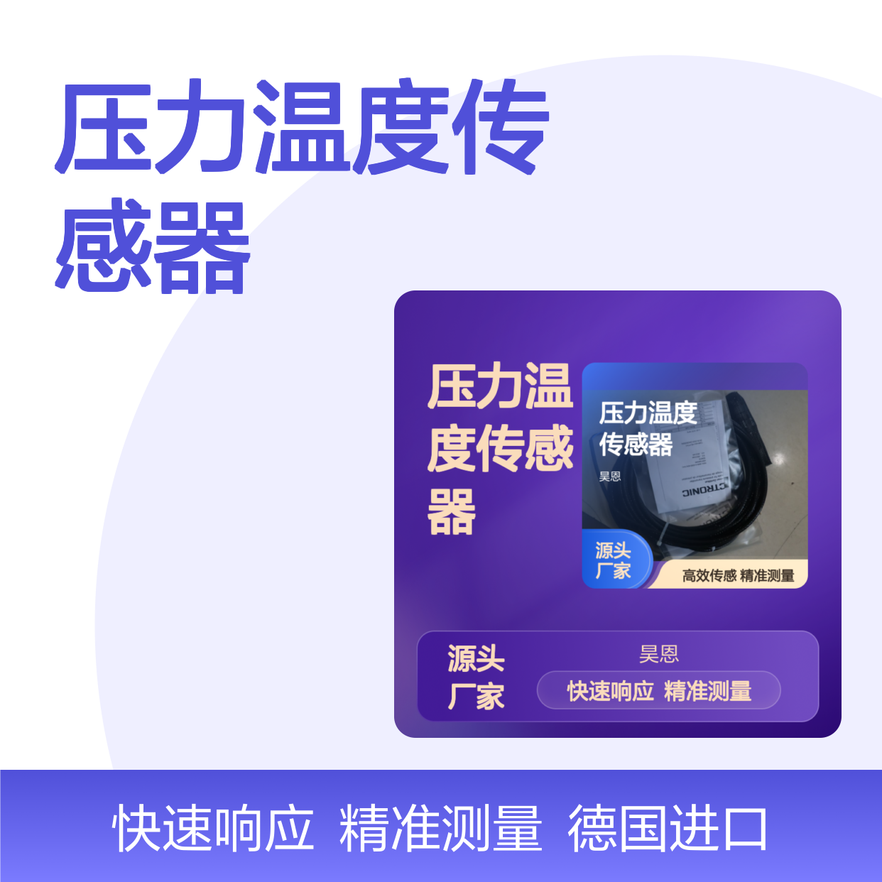 HDA4840-A-0350-424(10m) 924076 德国HYDAC贺德克压力温度传感器