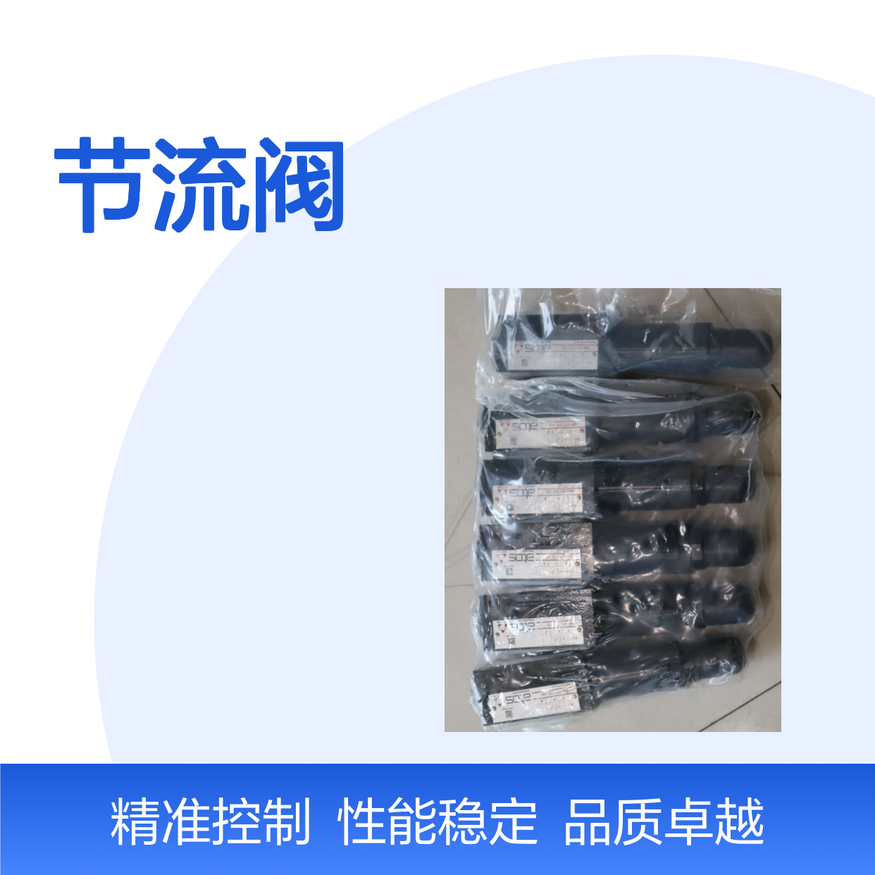 SHG-031/210 10S 意大利阿托斯ATOS减压阀 溢流阀 节流阀