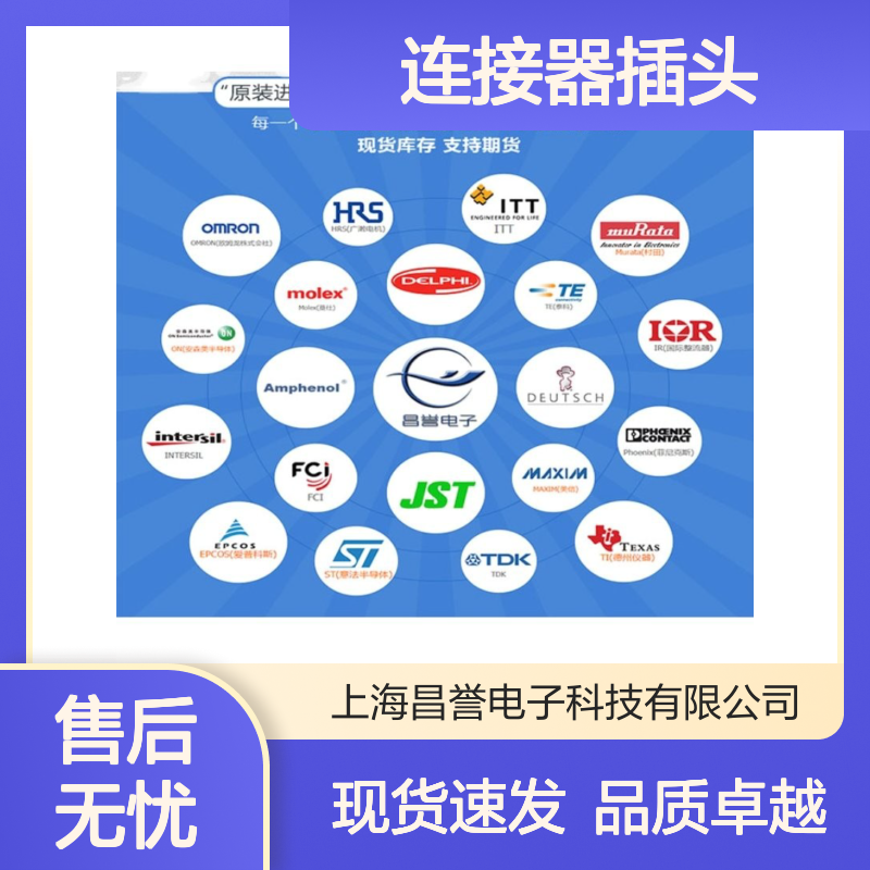 TE泰科连接器插头1-2834461-6 胶壳原装现货 快速发货