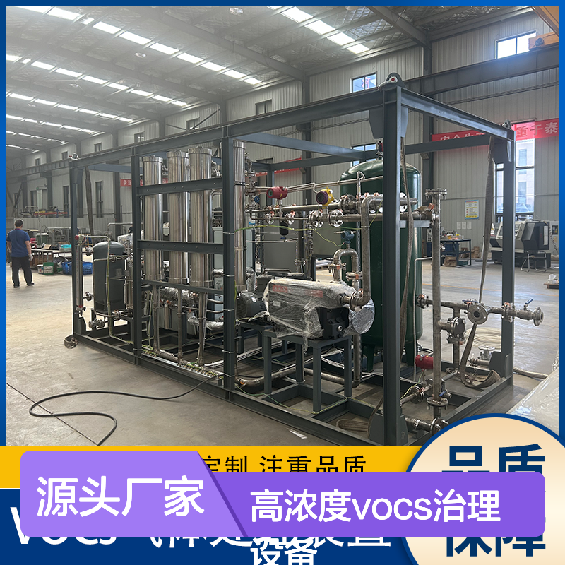 乙酸乙酯废气处理系统 高效VOCs治理 精工细做