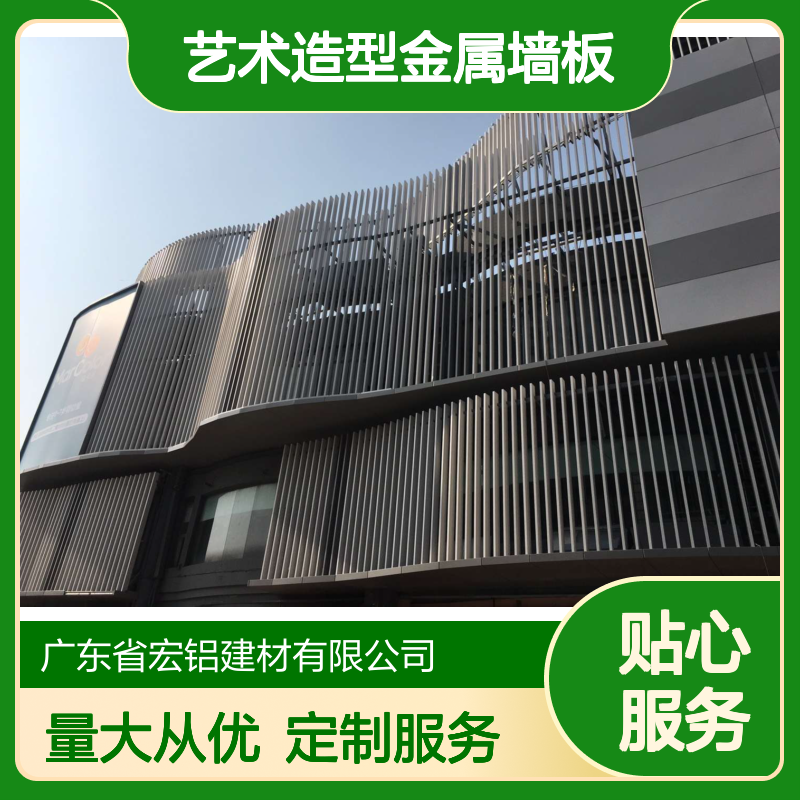 咖色艺术造型金属墙板 镂空铝板 现代简约工业风墙面装饰材料