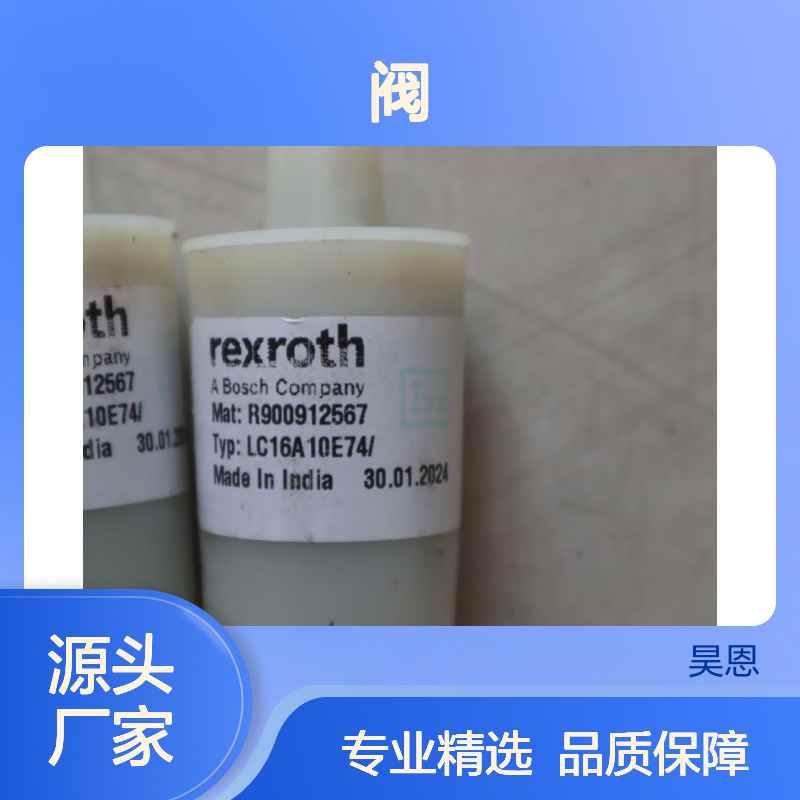 LC16A10E74/ LC16A10E7X/ LC16A10E70/ R900912655 力士乐REXROTH阀