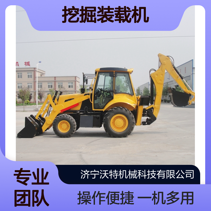 948型两头忙型号挖掘装载机挖土装载铲挖两用一体机轮式铲车挖