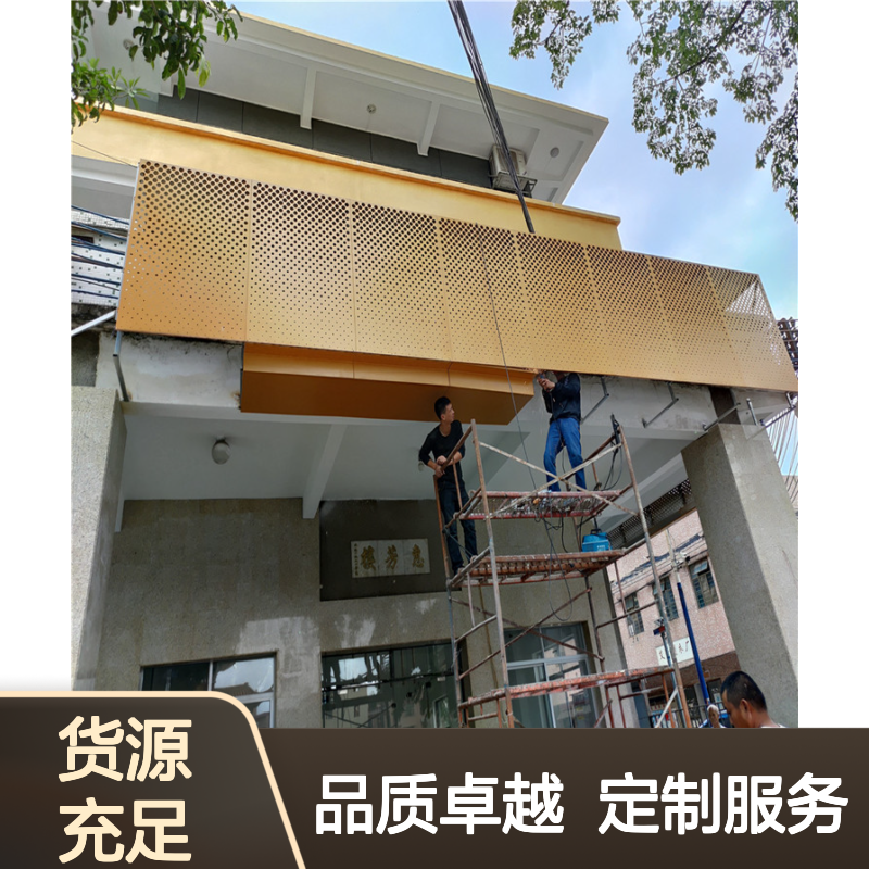 宏铝建材A3003铝单板定制铝吊顶L型装饰氟碳漆