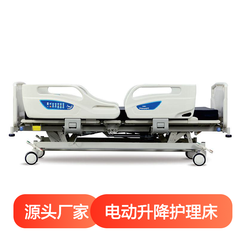 富朗特FRONT医用电动病床FC-800A ICU病房多功能护理床