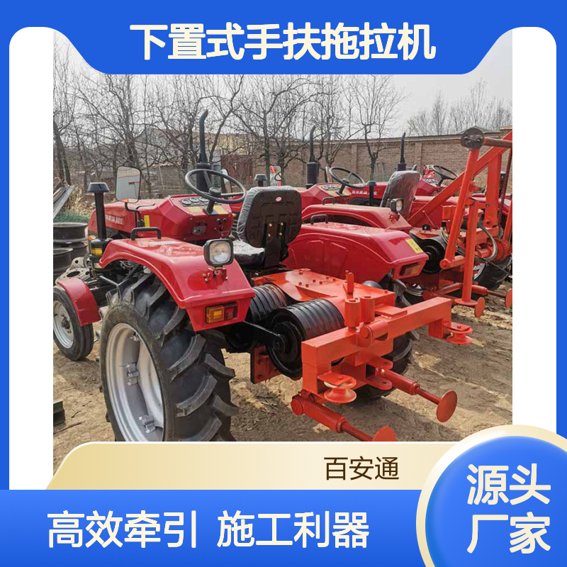 立安下置式手扶拖拉机绞磨 电缆施工高空架线用放线四轮牵引机