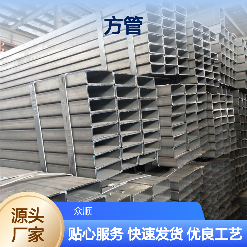 众顺金属Q345B方管120*80*8 耐腐蚀强 不易变形