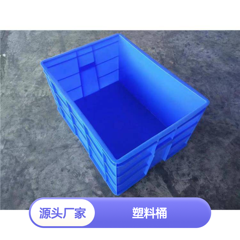 乔丰塑料桶周转箱 多种规格可选 耐用易清