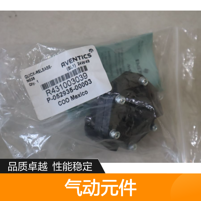德国AVENTICS 安沃驰 R431003039 P-052935-00003 气动元件