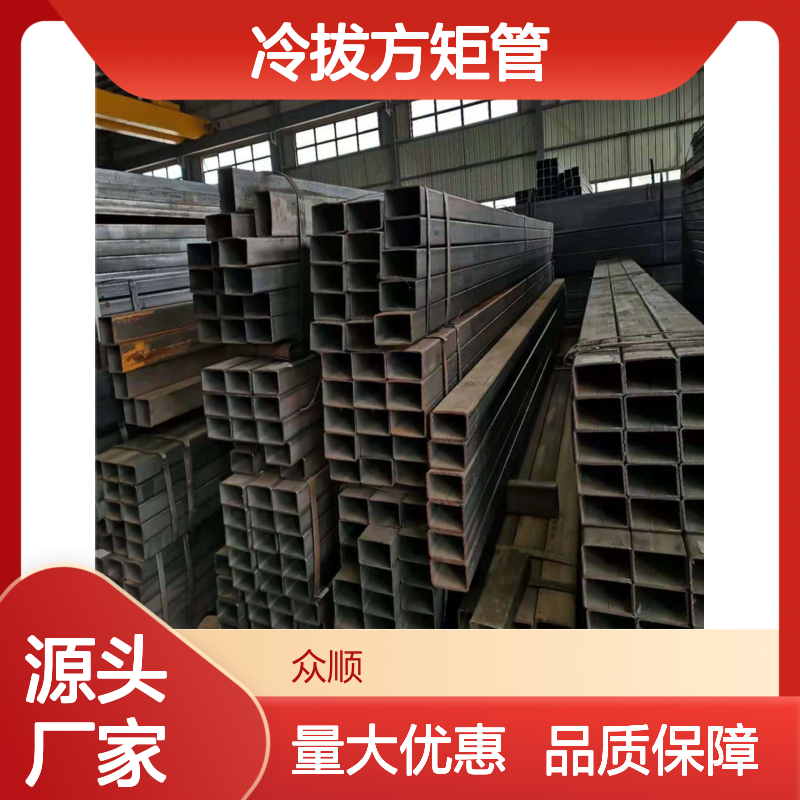 Q345D方矩管 机械制造建筑用 工艺精湛 切面平整