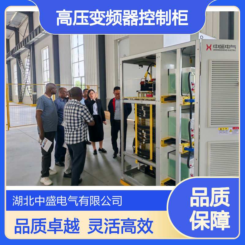 SCFH高压变频器控制柜 可靠性强 高灵活性 维护方便