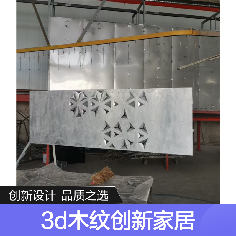 宏铝3D木纹金属墙板 创新美学设计 解锁高端家居定制新体验