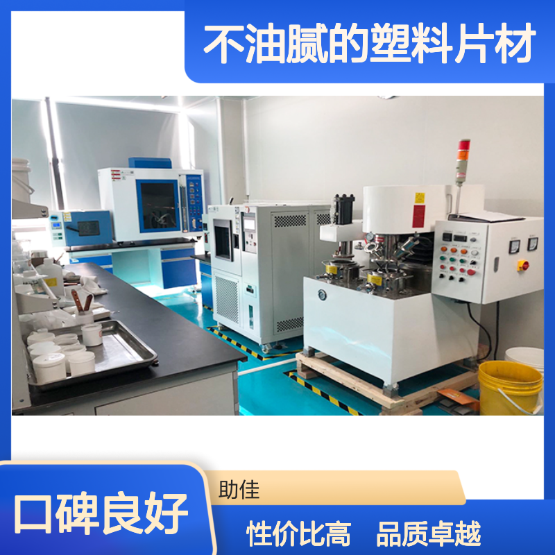 爽滑手感好不油腻的塑料片材硅油好烘干不油腻选硅油管家助佳牌