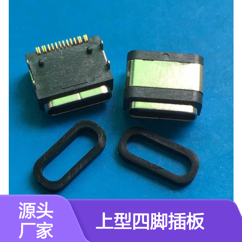 Type C USB 3.1防水母座 12P四脚DIP+SMT 贴板IPX7防水等级