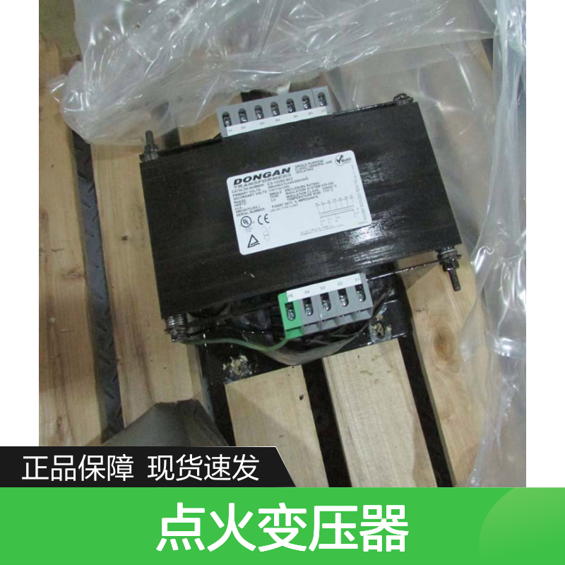 航欧机电代理DONGAN点火变压器常用型号备有现货AO5-SA6