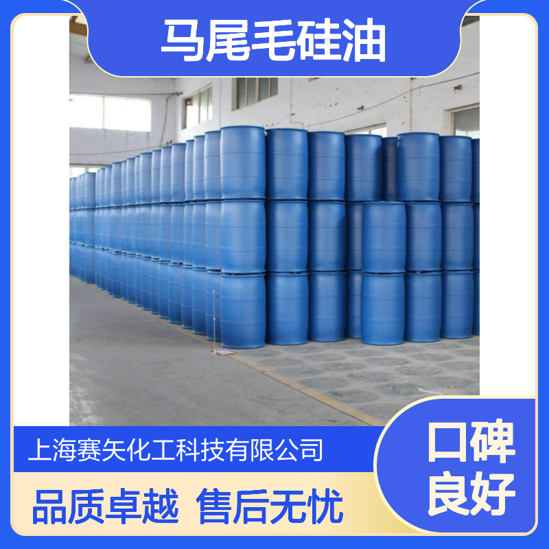 丝滑蓬不粘好烘干性价高的马尾毛硅油选赛矢好用