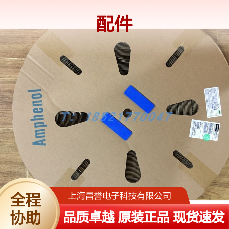 Amphenol连接器配件62GB-56T10-07SNDIP 原装现货