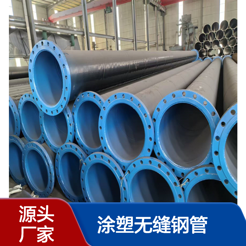 涂塑无缝钢管L245材质TPEP防腐钢管在线咨询