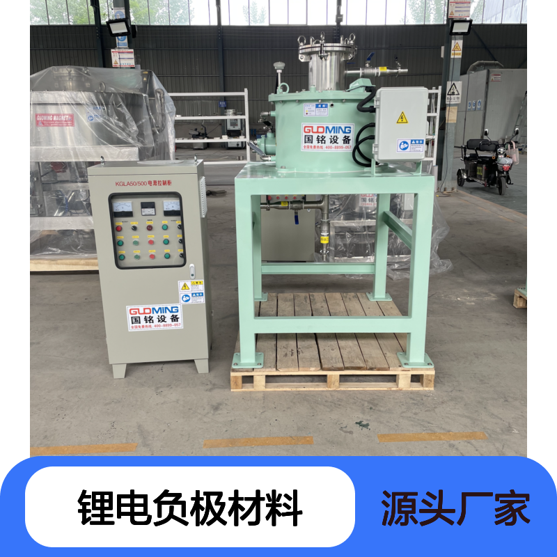 锂电负极材料除磁厂家直供 实力工厂 锂电专用可定制