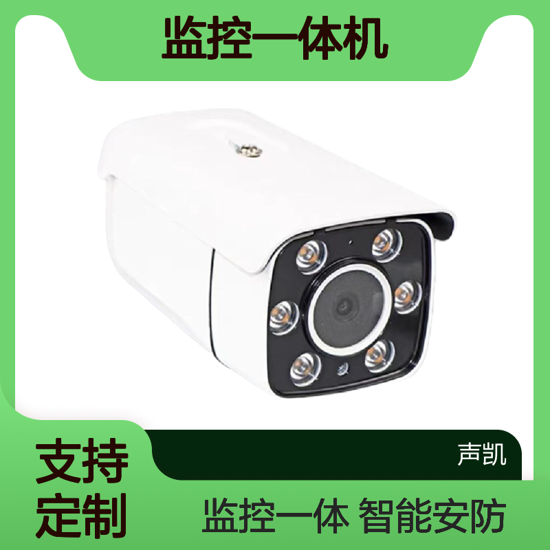RDI 算法摄像头 多种违规行为自动监测摄像机 实时监控