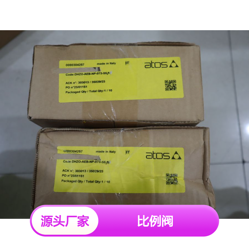 DHZO-AEB-NP-073-S5 10 /I 意大利阿托斯ATOS比例阀