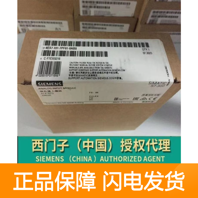 西门子前连接器6ES7392-1BJ00-0AA0用于信号模块带有弹簧触点