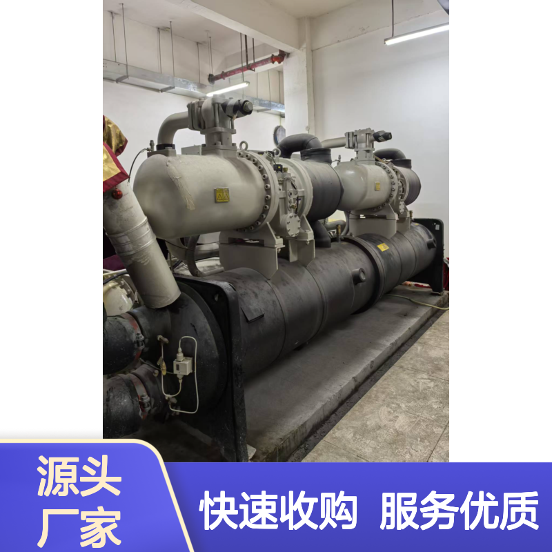 废旧二手螺杆式冷水机组 大型特灵中央空调回收 快速收购 处置服务