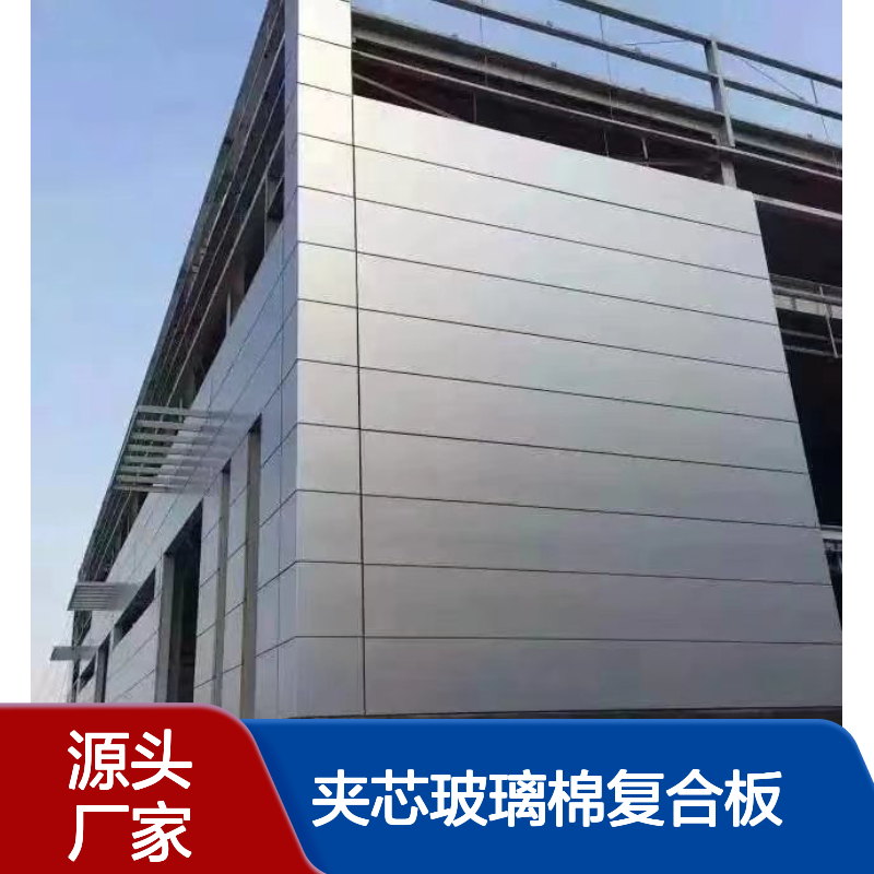 单面/双面双相不锈钢2205中空玻镁板 聚氨酯彩钢夹芯玻璃棉复合板