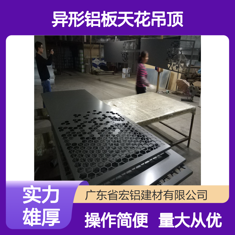 异形铝板天花吊顶 创新工艺节点图 大厅装饰定制方案