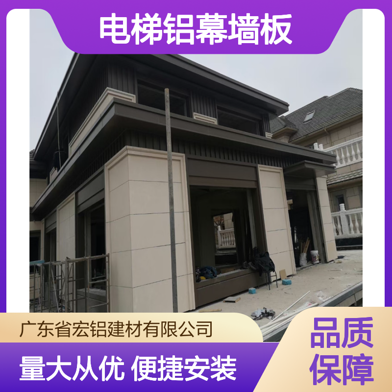金属色电梯铝幕墙板 1.5铝单板 高强度耐腐蚀 建筑装饰优选