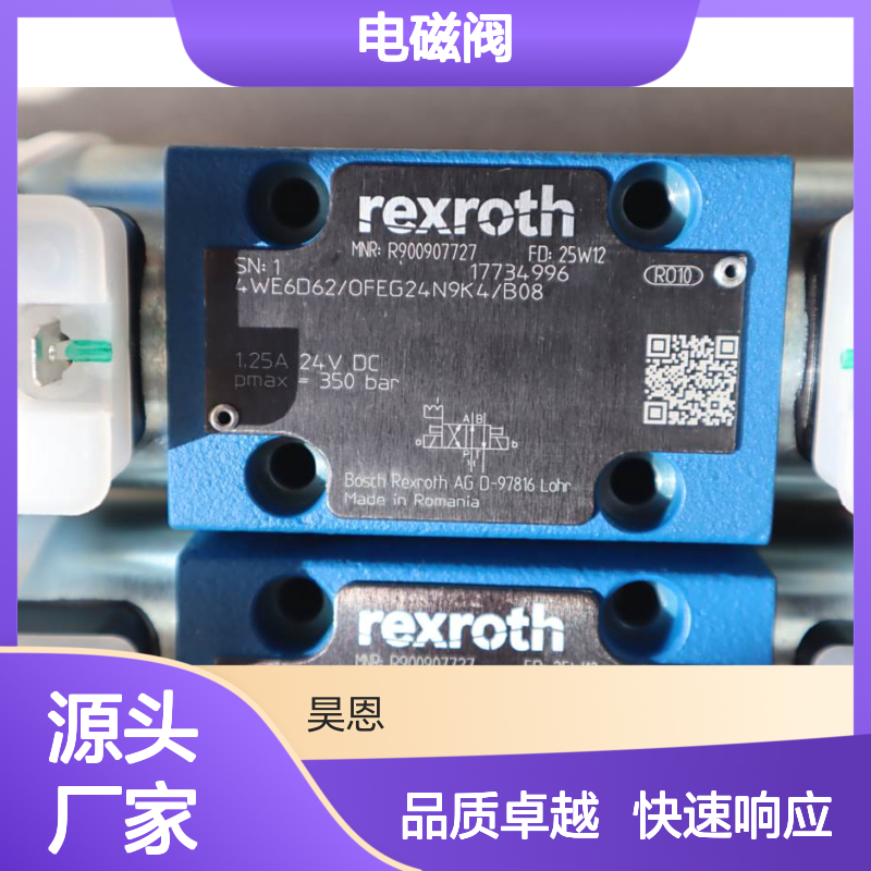 4WE6D62/OFEG24N9K4/B08 R900907727 德国力士乐REXROTH电磁阀