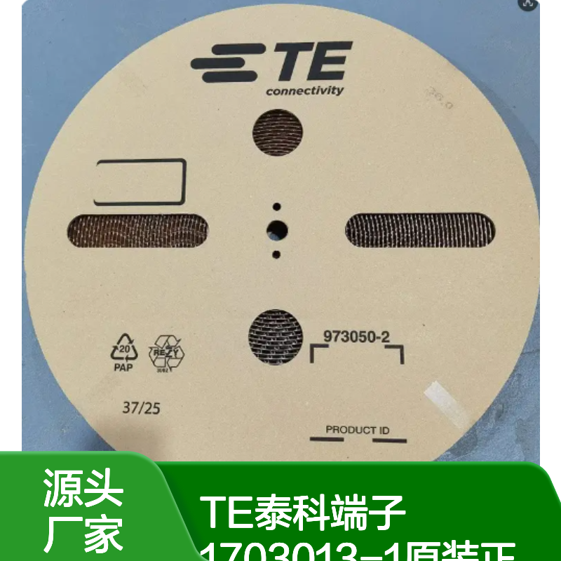 TE泰科端子1703013-1 原装正品 快速发货 适用于多种连接场景