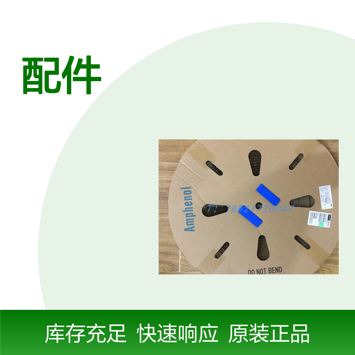 Amphenol连接器配件C146 10A 024 102 1 原装现货 矩形设计稳定可靠