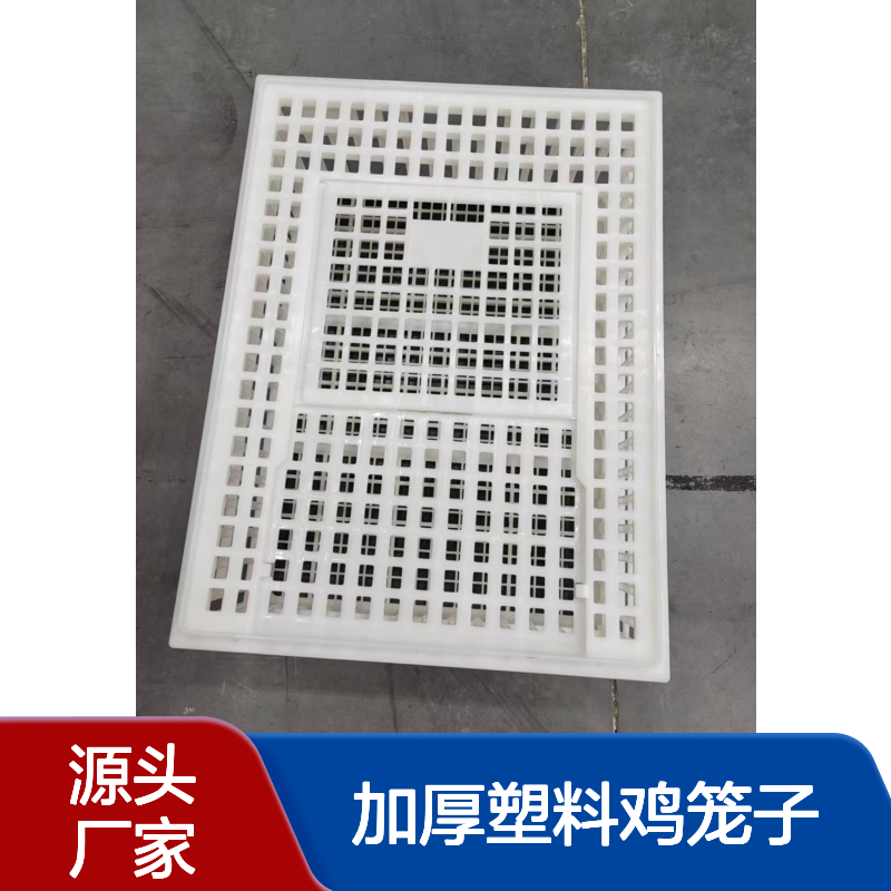新式拉筋加厚塑料鸡笼子 成鸡运输笼 拉鸡筐子