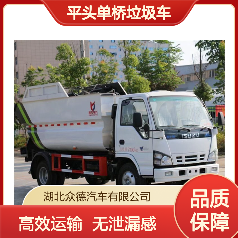 程力威国六3吨灰色平头单桥垃圾车 后装无泄漏中型运输车