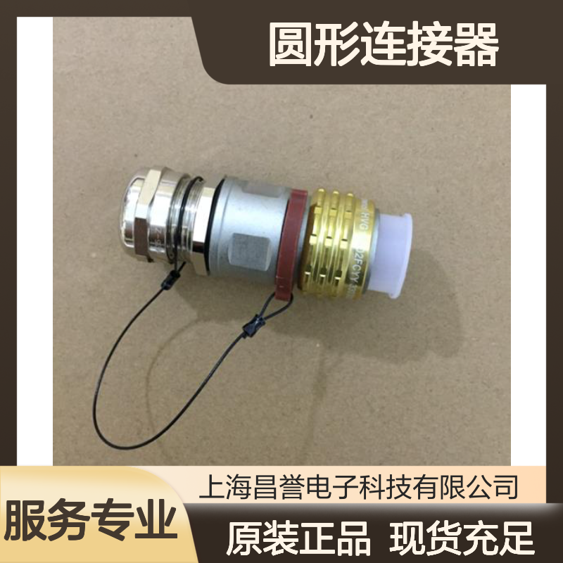Amphenol安费诺圆形连接器RT0W7106SNH03原装正品现货