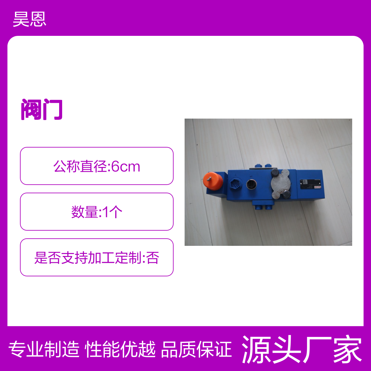 FD16FB21/200B03V R900504053 FD16FB20/200B03V 力士乐REXROTH阀门