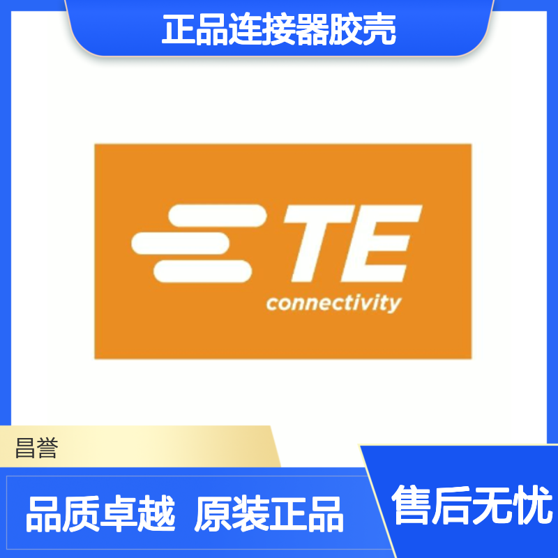 DTM06-12SC TE Connectivity原装正品连接器胶壳