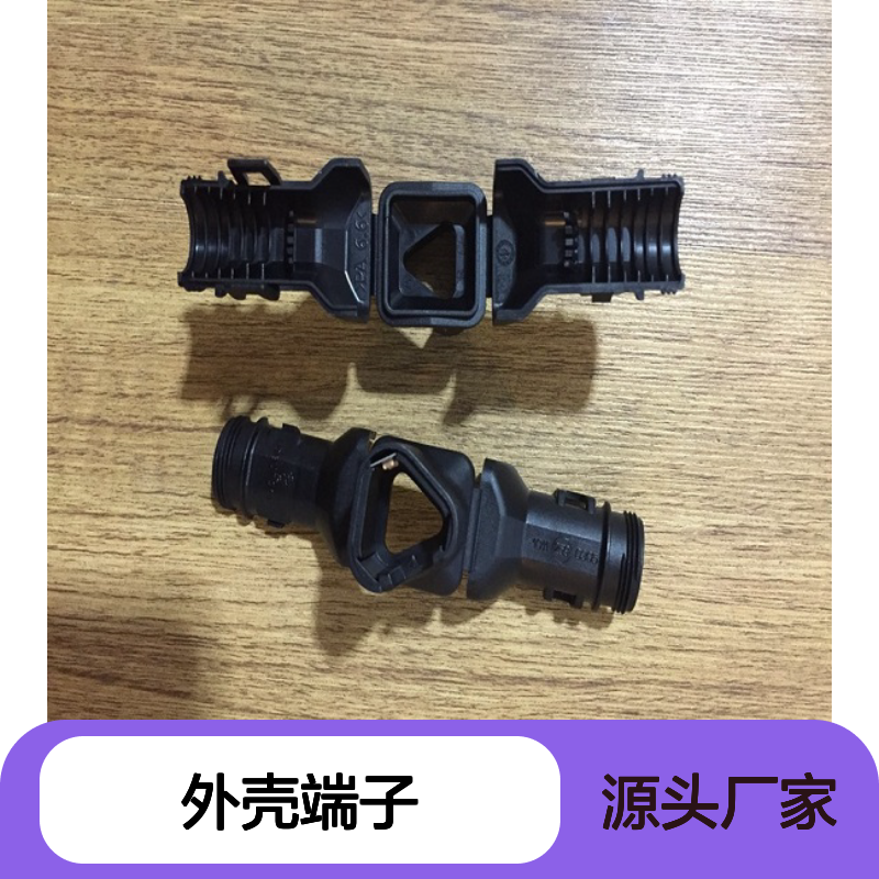 TE外壳端子接插件1-2359440-1连接器原装正品