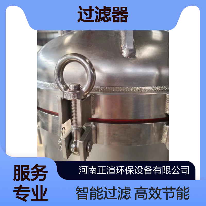 正渲环保自动排查过滤器 高效智能节能 工业商用30℃适用