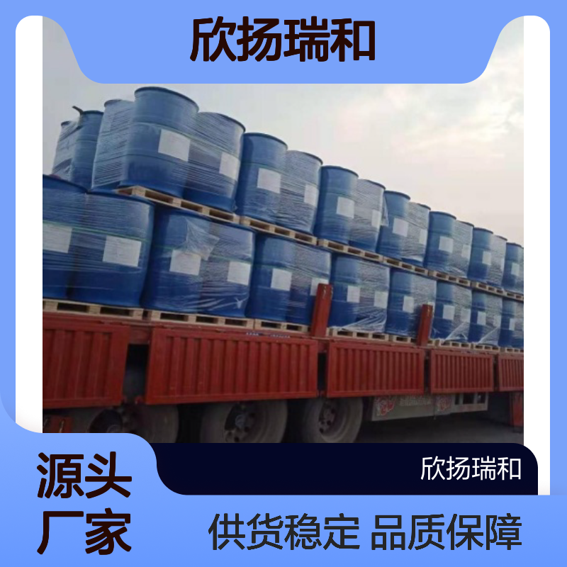 欣扬瑞和 2-甲基-3-(甲基二硫代)呋喃 高含量 稳定可靠