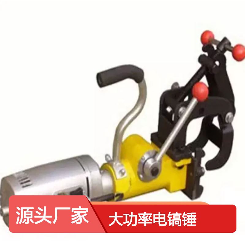 百图喜提供 ZG-2X13 液压钻孔机 警戒锥 大功率电镐锤 轻型破碎稿