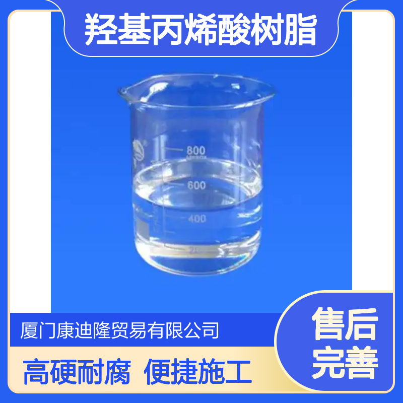 高硬度耐化学油性羟基丙烯酸树脂 SE-6651K_PU面漆、汽车修补漆