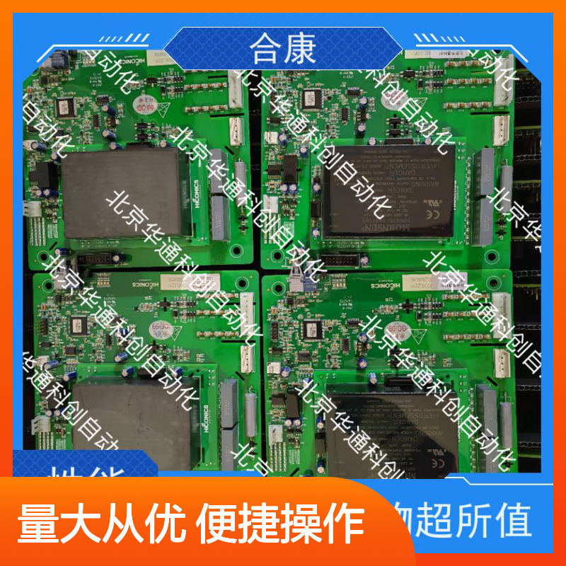 HPU690/340DB1P合康变频器 工业级动力单元 耐高温精准控温