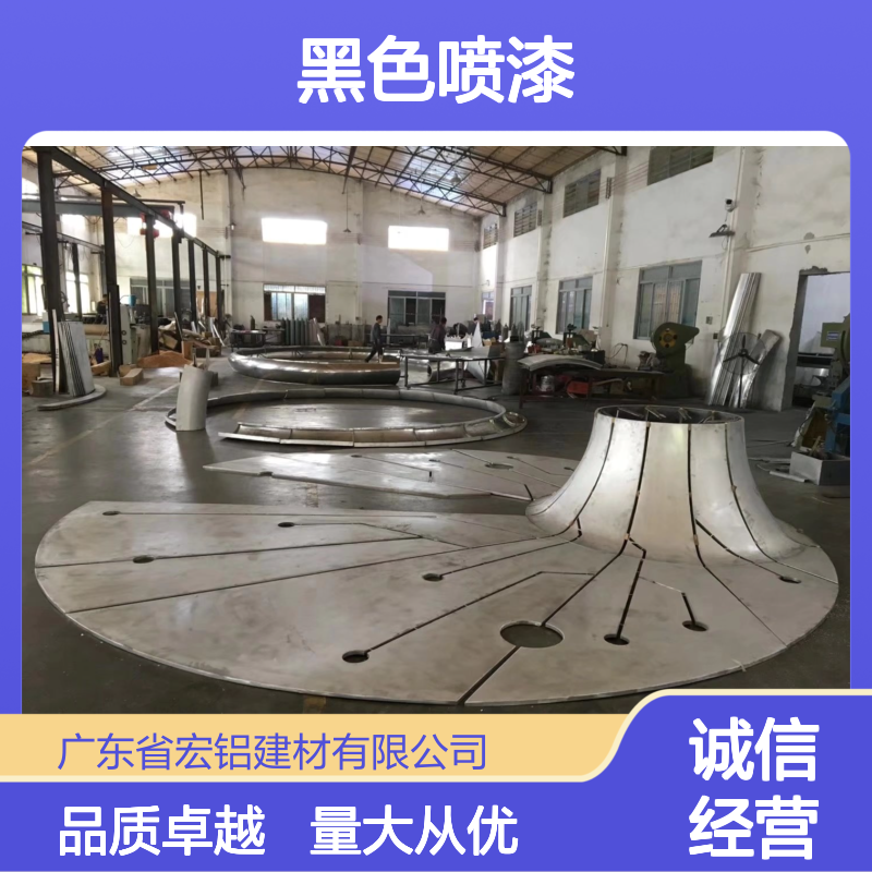 黑色喷漆铝单板：解锁建筑幕墙时尚设计新灵感 材质型号 A1100-H24